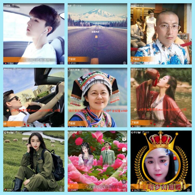 曾经🎤V娱热点