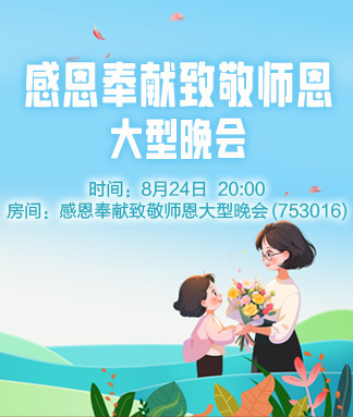 北斗🎤V娱热点