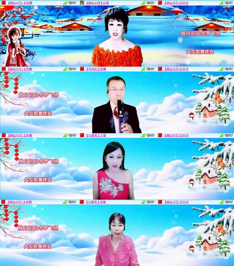 浓茶🎤V娱热点