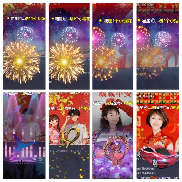 心玫🎤V娱热点