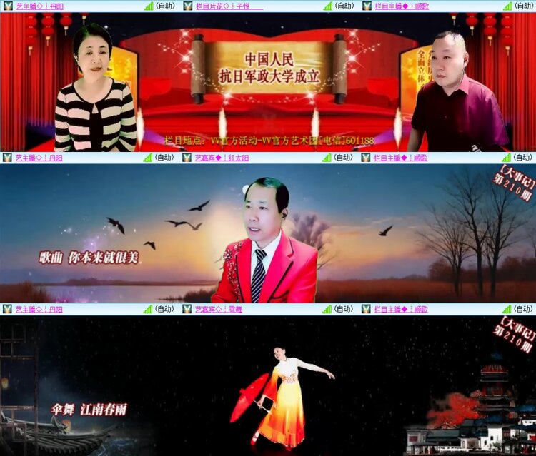 柠檬🎤V娱热点