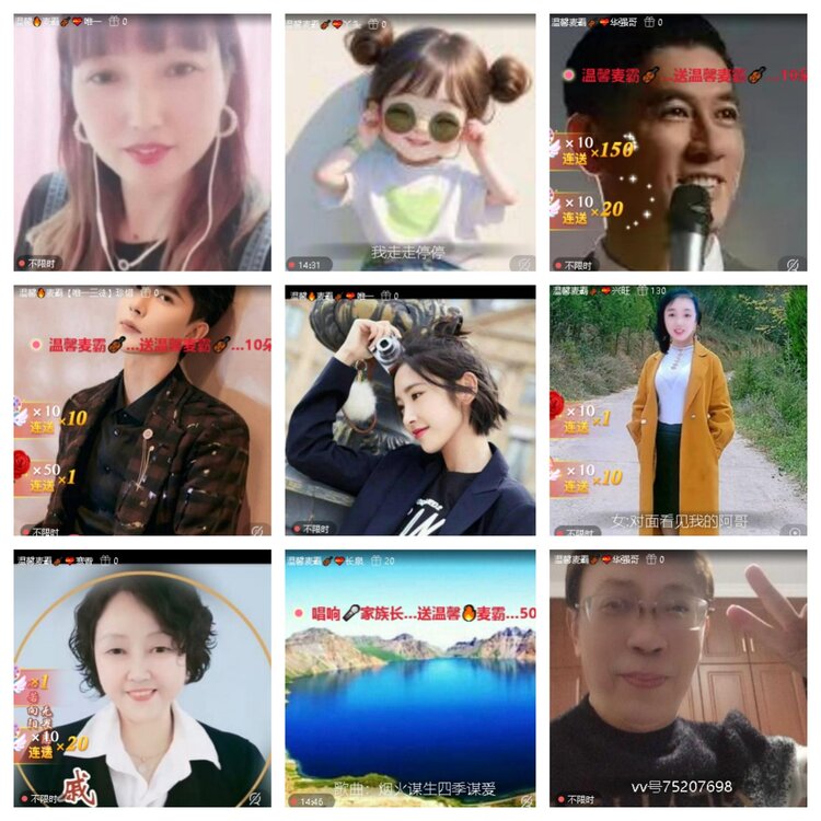 曾经🎤V娱热点