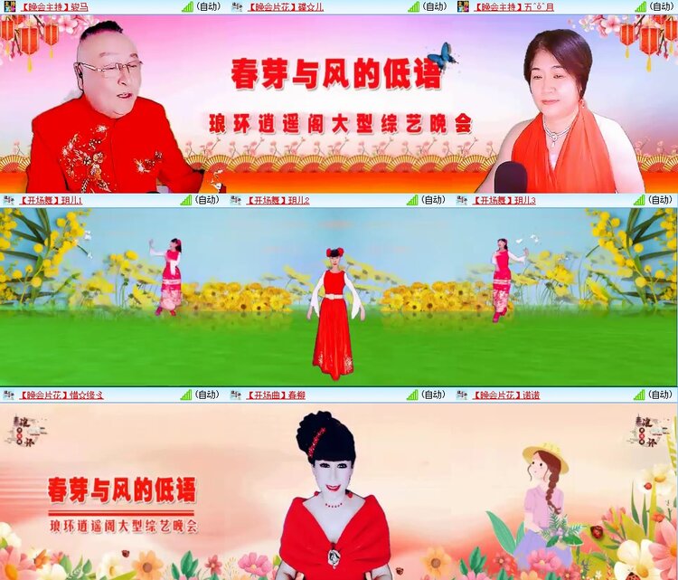 浓茶🎤V娱热点