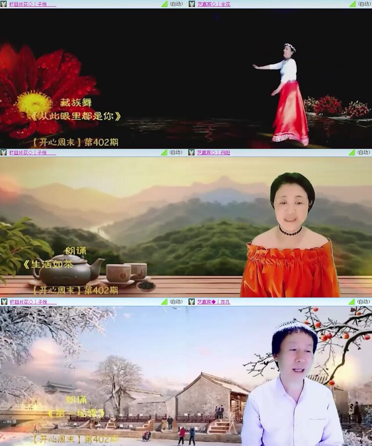 航航🎤V娱热点