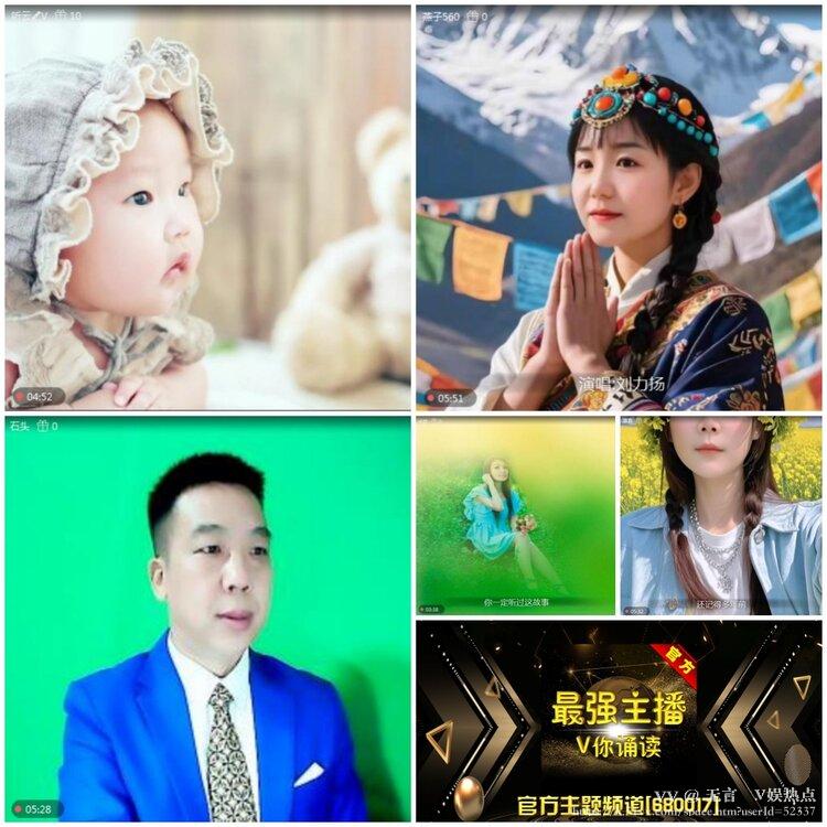 无言🎤V娱热点