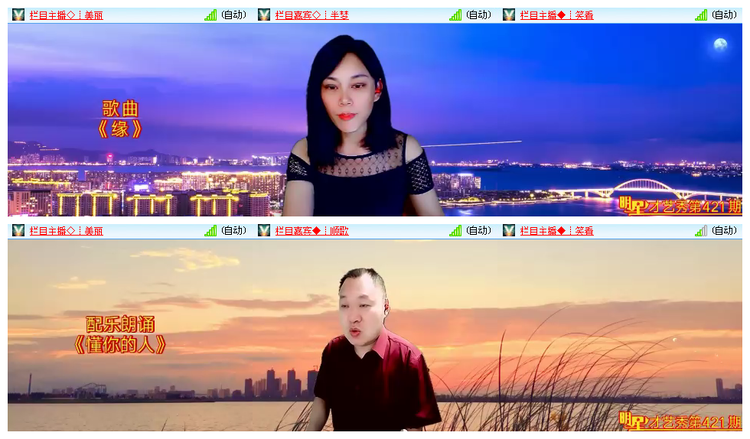 飞翔🎤V娱热点
