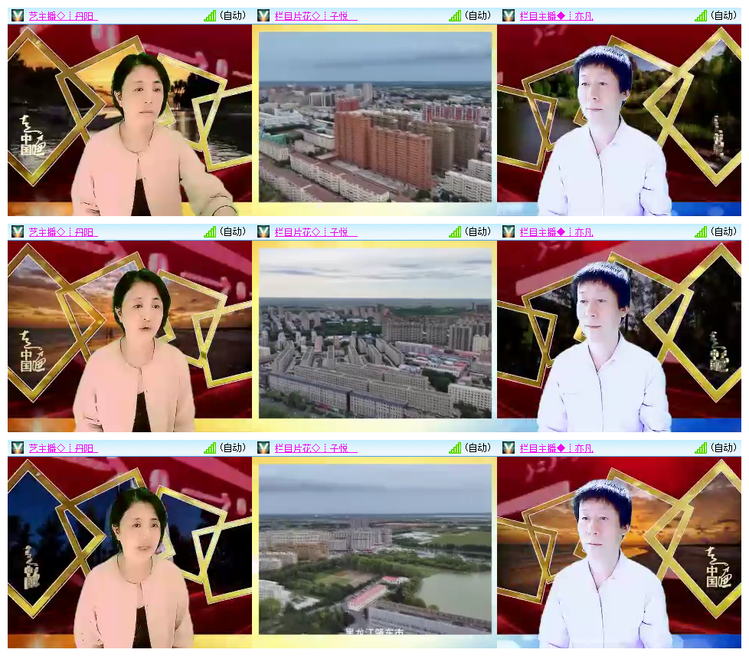 雪儿🎤V娱热点