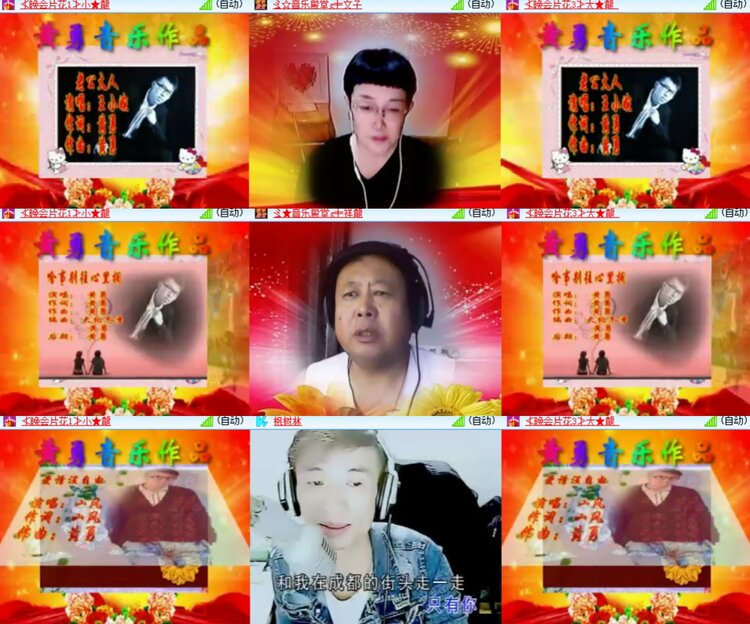 心玫🎤V娱热点