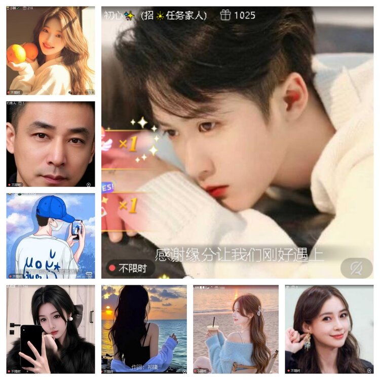 心玫🎤V娱热点