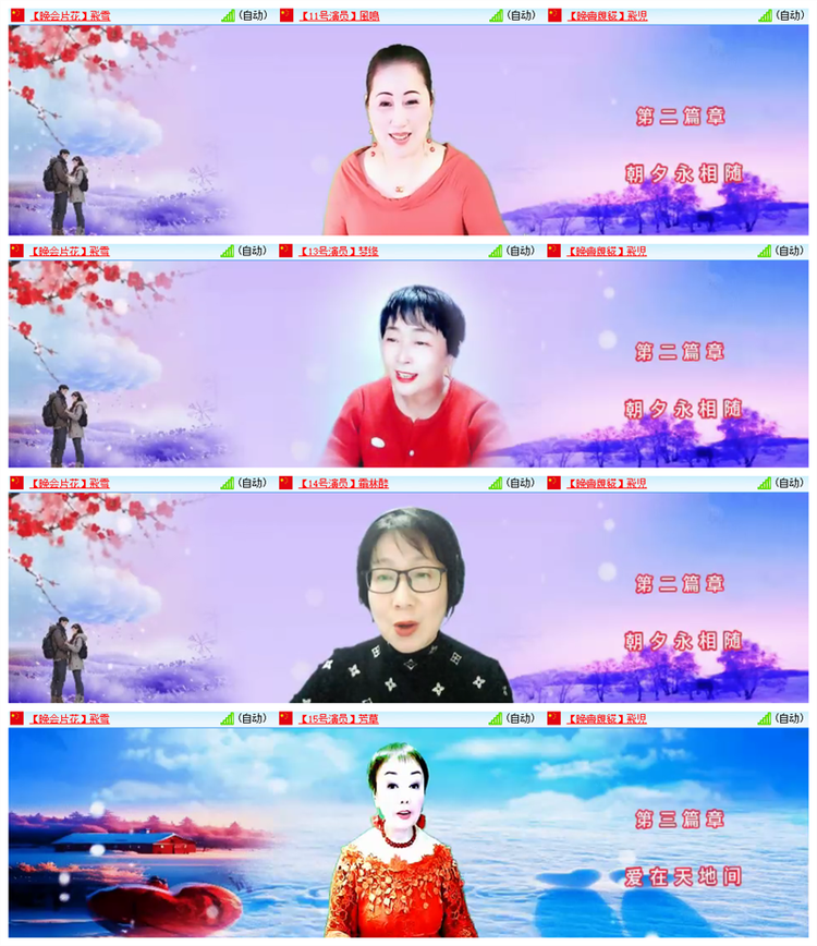 飘雪🎤V娱热点