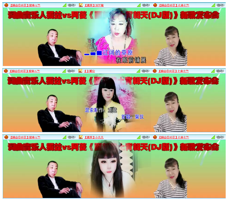 凡人🎤V娱热点