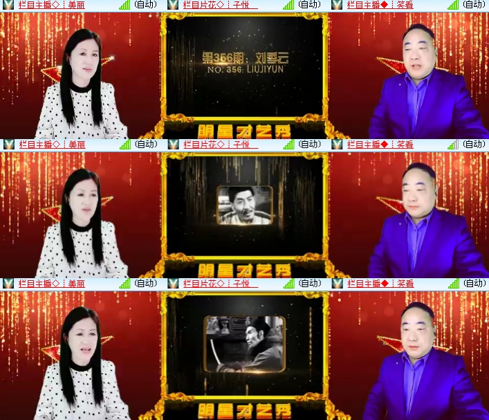 海燕🎤V娱热点