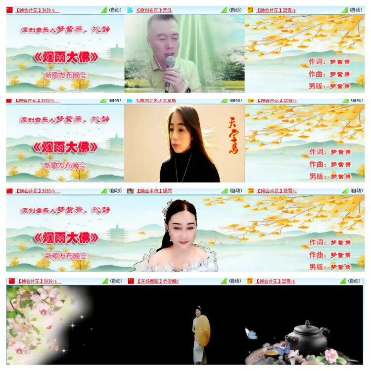 小浅🎤V娱热点