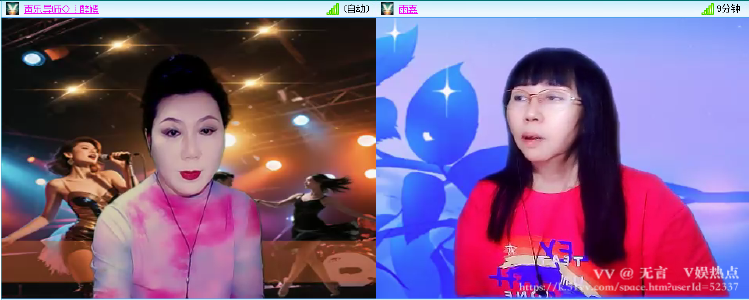无言🎤V娱热点