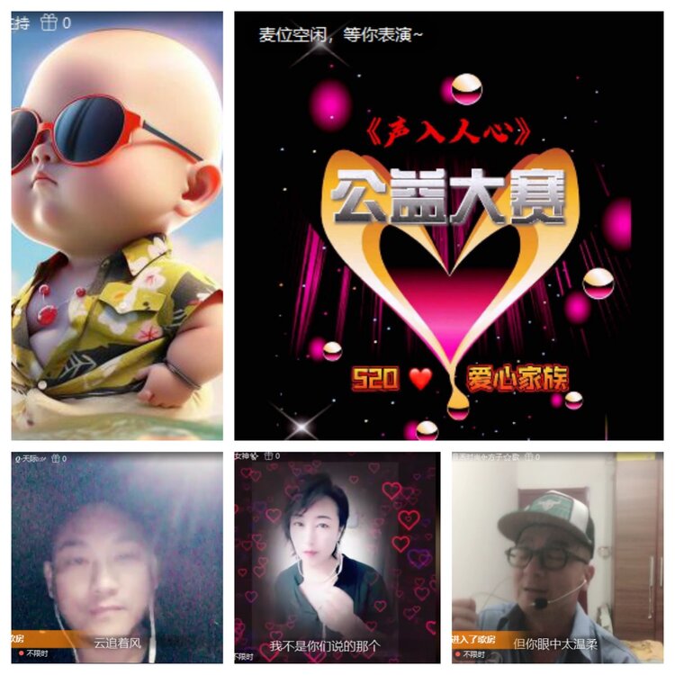 小六🎤V娱热点