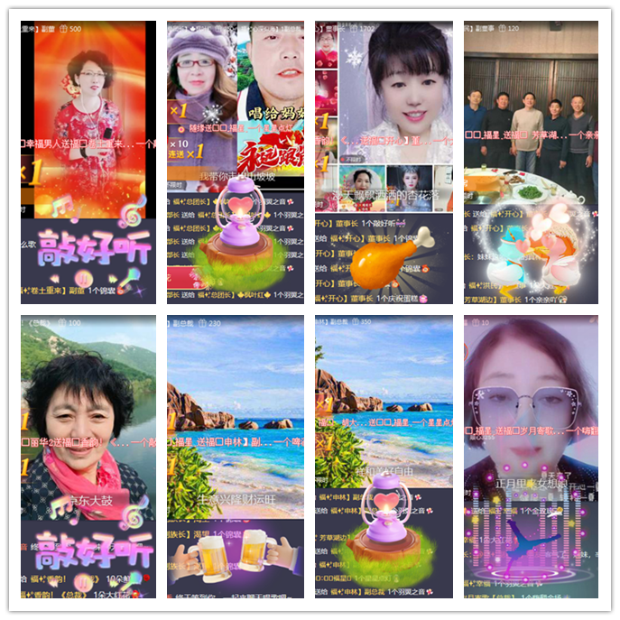 听云🎤V娱热点