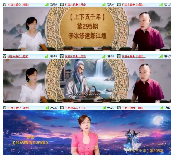 淡然🎤V娱热点