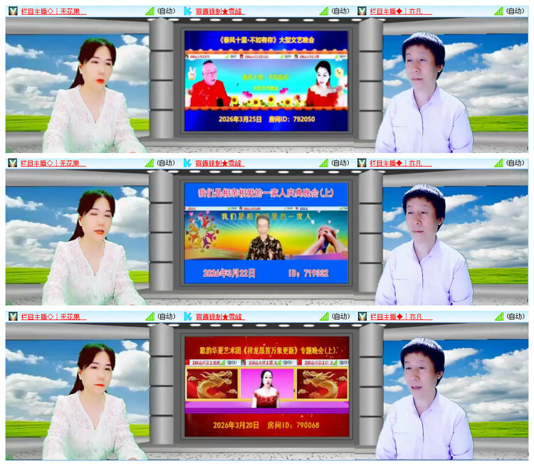 背影🎤V娱热点