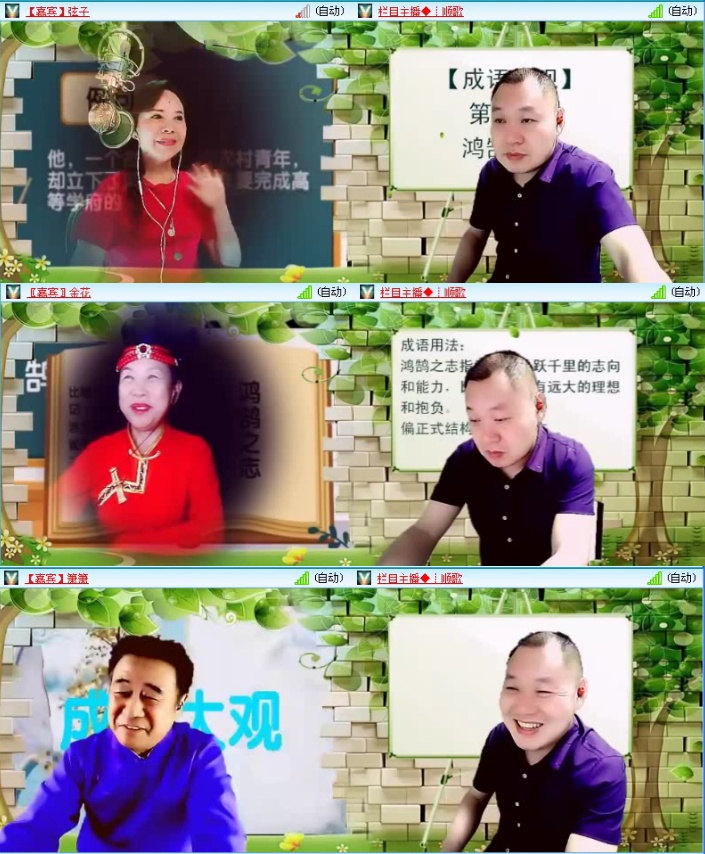 落雪🎤V娱热点