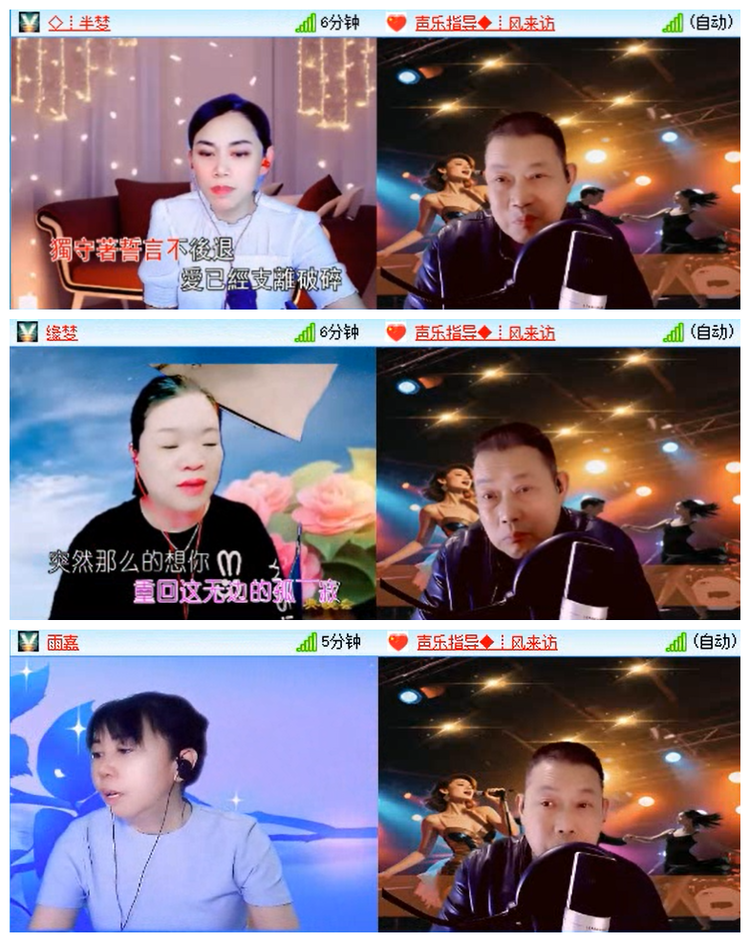 小路🎤V娱热点