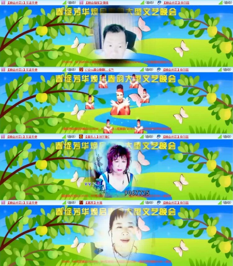 云中云🎤V娱热点