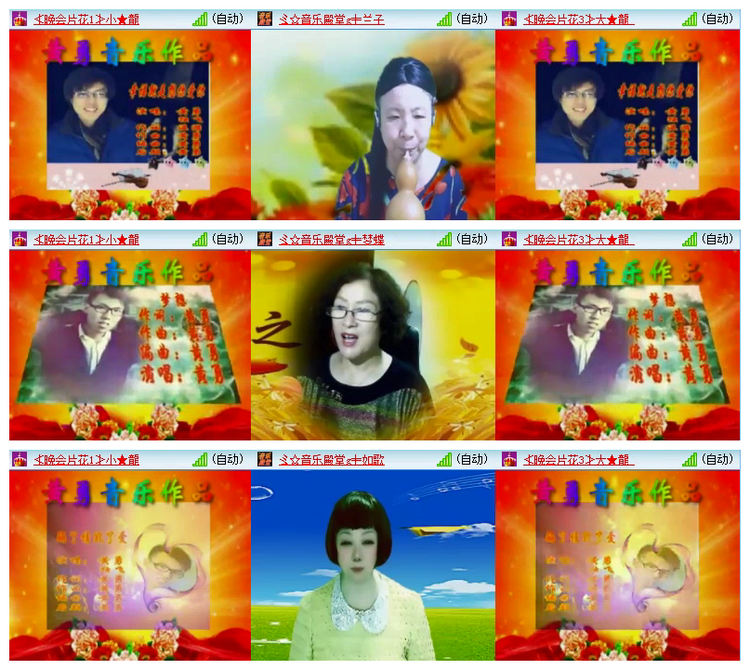 雪儿🎤V娱热点