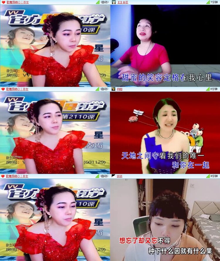 曾经🎤V娱热点