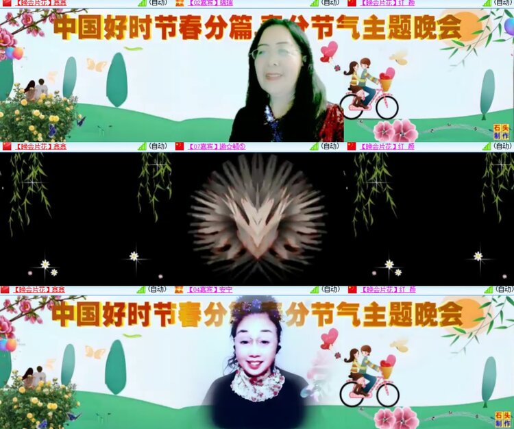 心玫🎤V娱热点