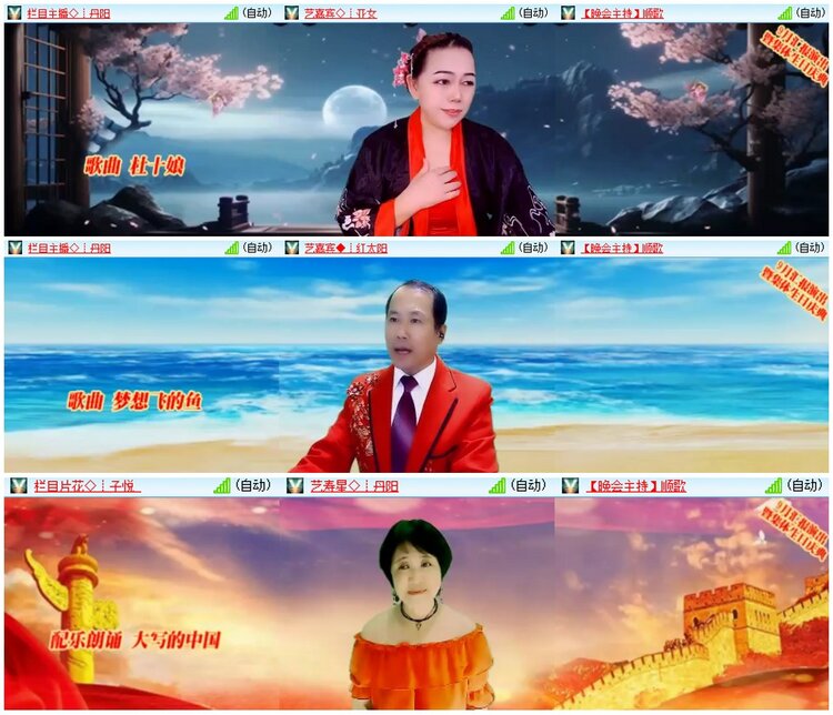 漂泊🎤V娱热点