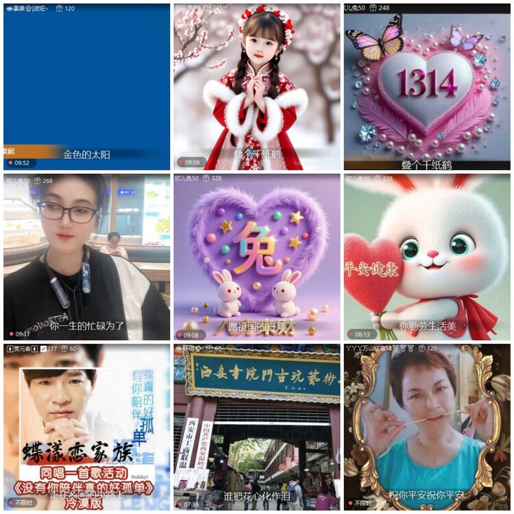 漂泊🎤V娱热点