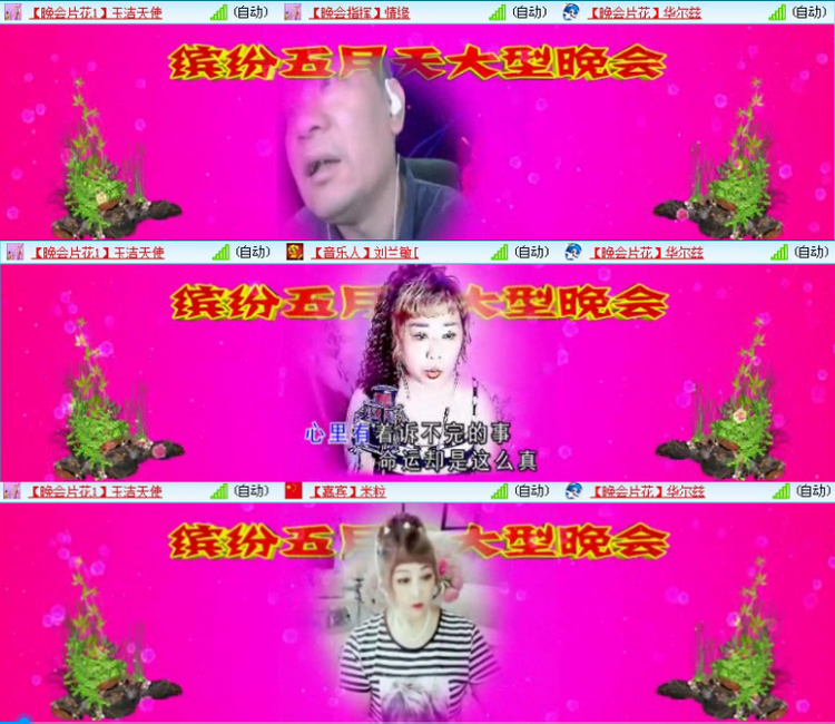 航航🎤V娱热点