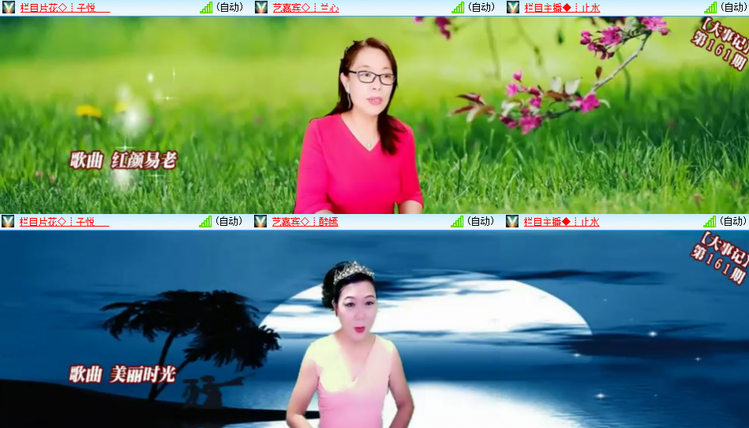 芯薇🎤V娱热点