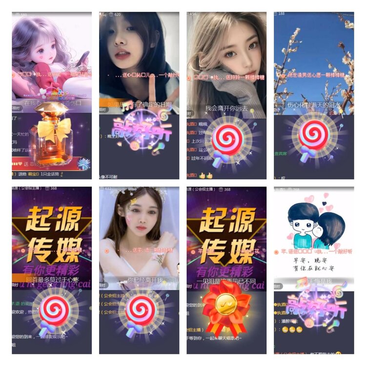 莹莹V娱热点