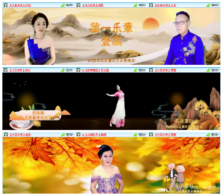 纳兰＿🎤V娱热点