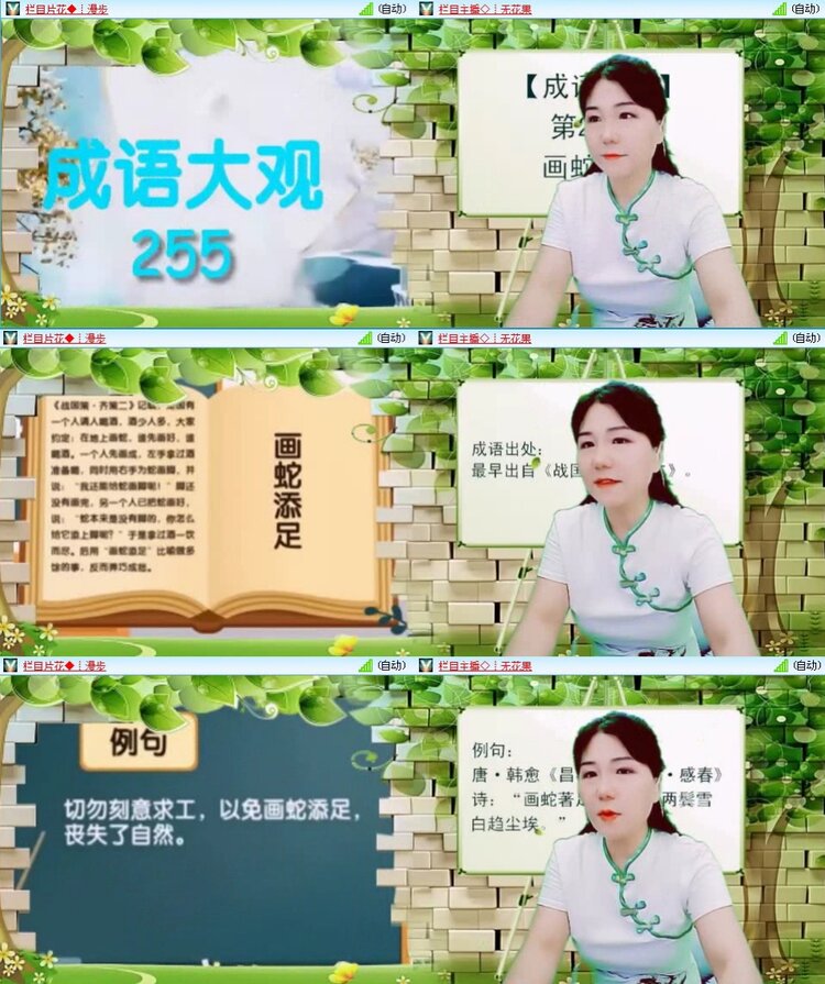 若雨🎤V娱热点