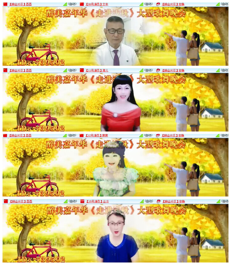 沛滢🎤V娱热点