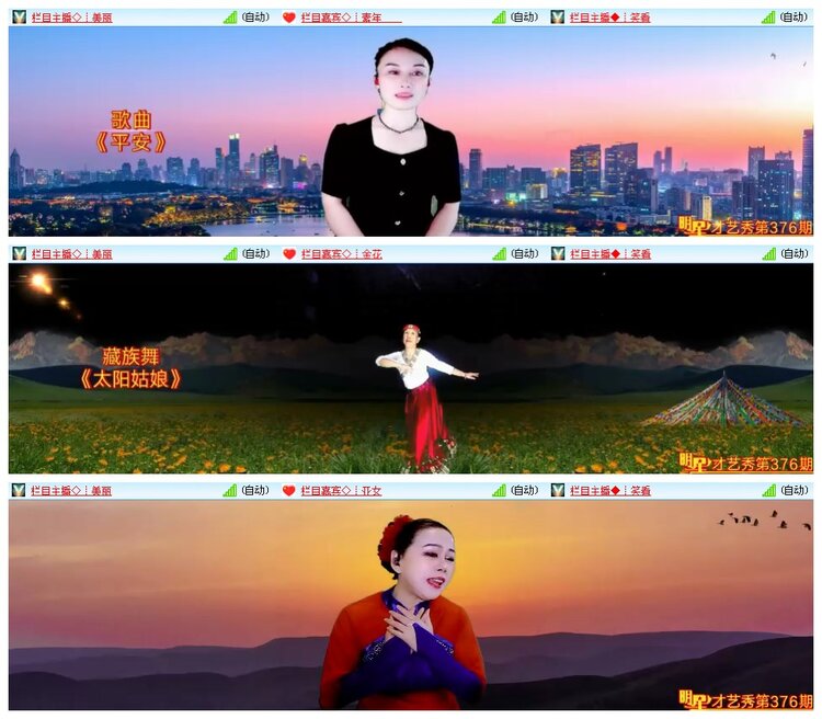 惜缘🎤V娱热点