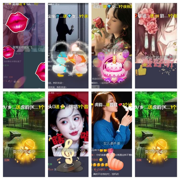 心玫🎤V娱热点