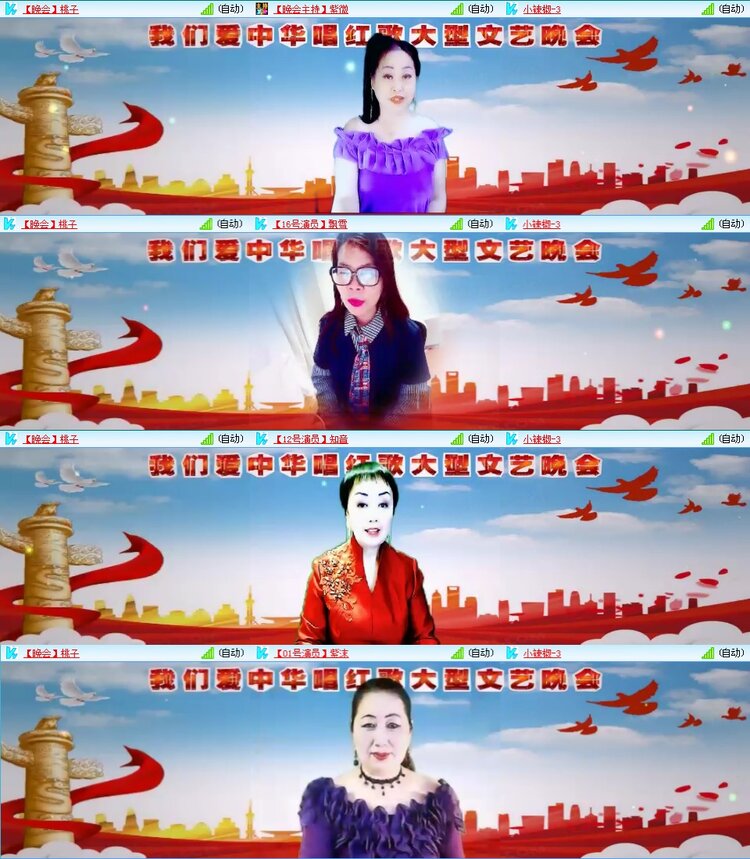 若雨🎤V娱热点