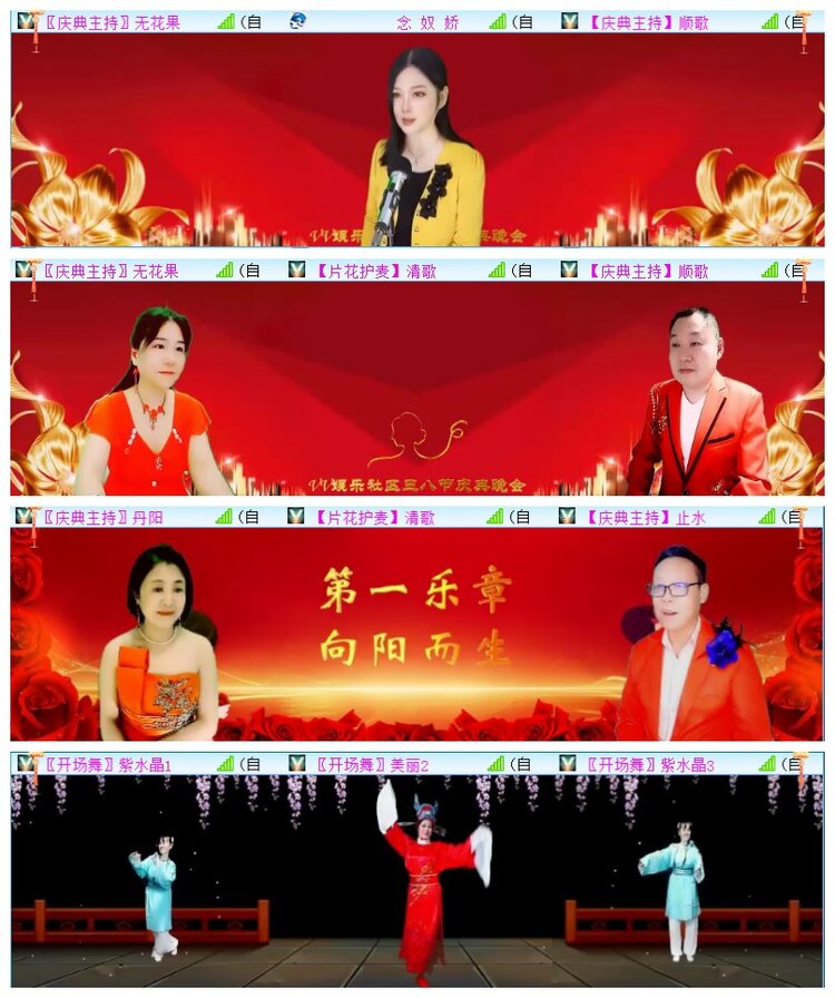 执白🎤V娱热点