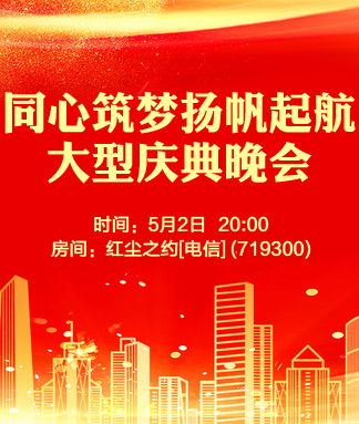 妍岚🎤V娱热点