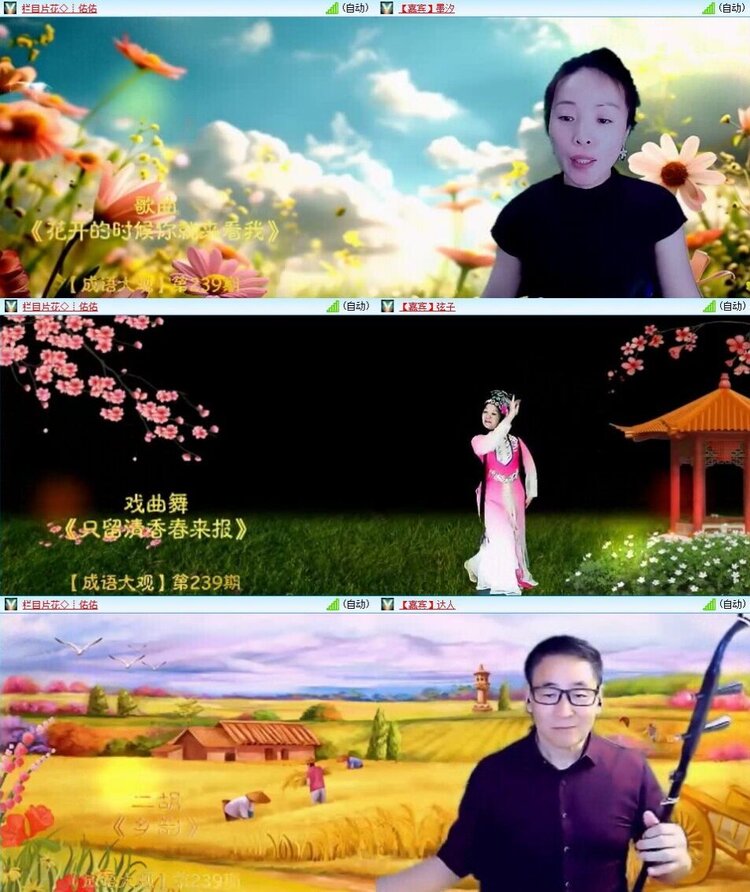 静一静🎤V娱热点