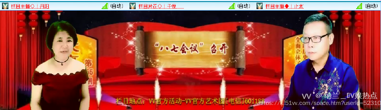 纳兰＿🎤V娱热点