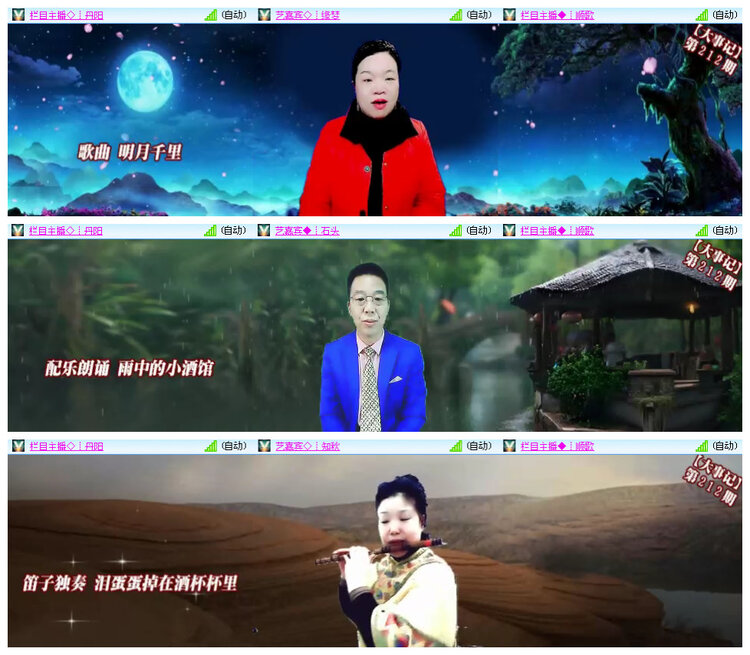 小路🎤V娱热点