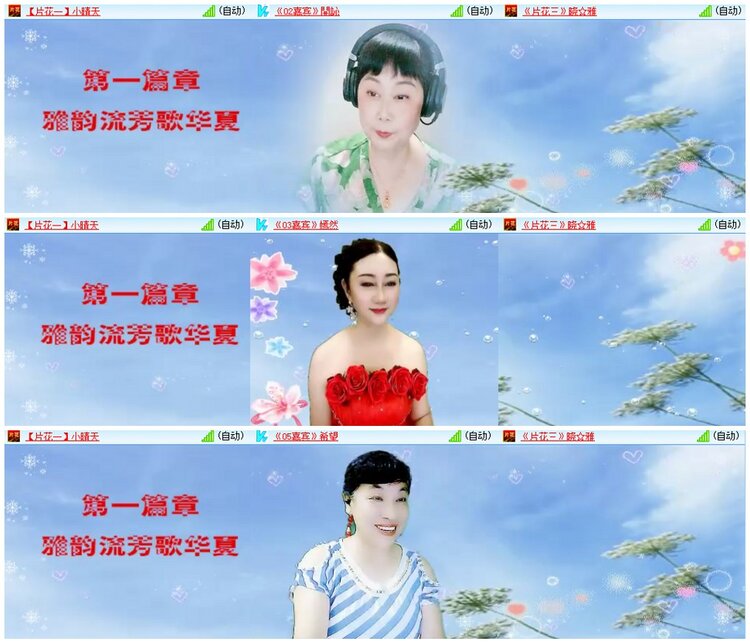 墨馨儿🎤V娱热点