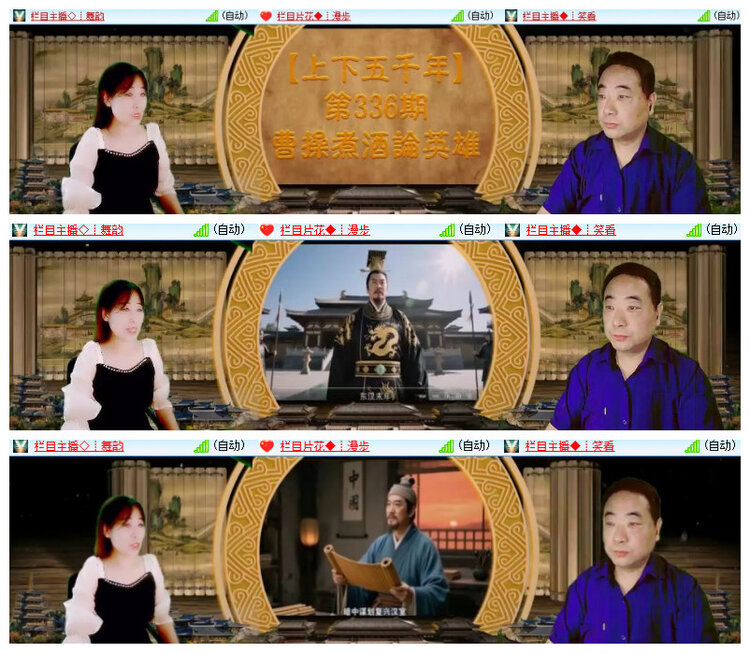沛滢🎤V娱热点