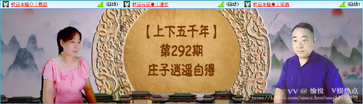 愉悦🎤V娱热点