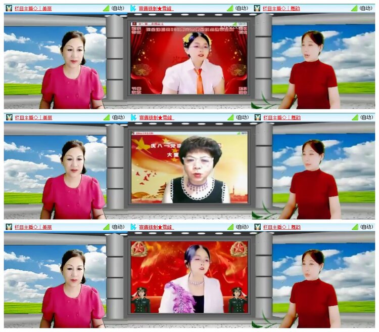 凡人🎤V娱热点
