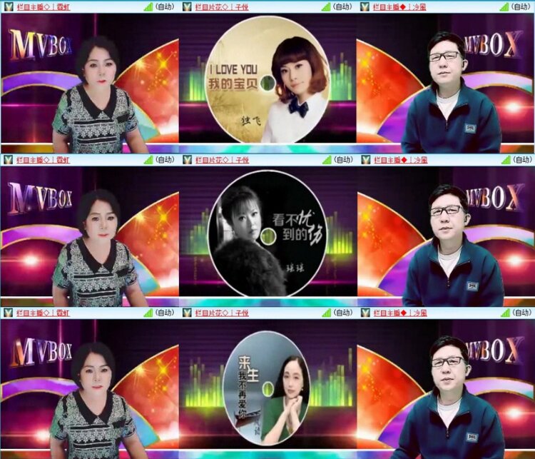 苏苏🎤V娱热点