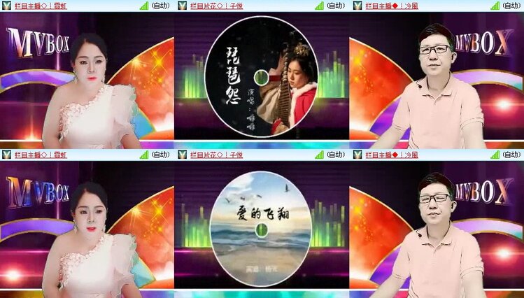 曾经🎤V娱热点